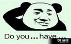 型月什么意思