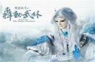 霹雳之轰定干戈闽南语